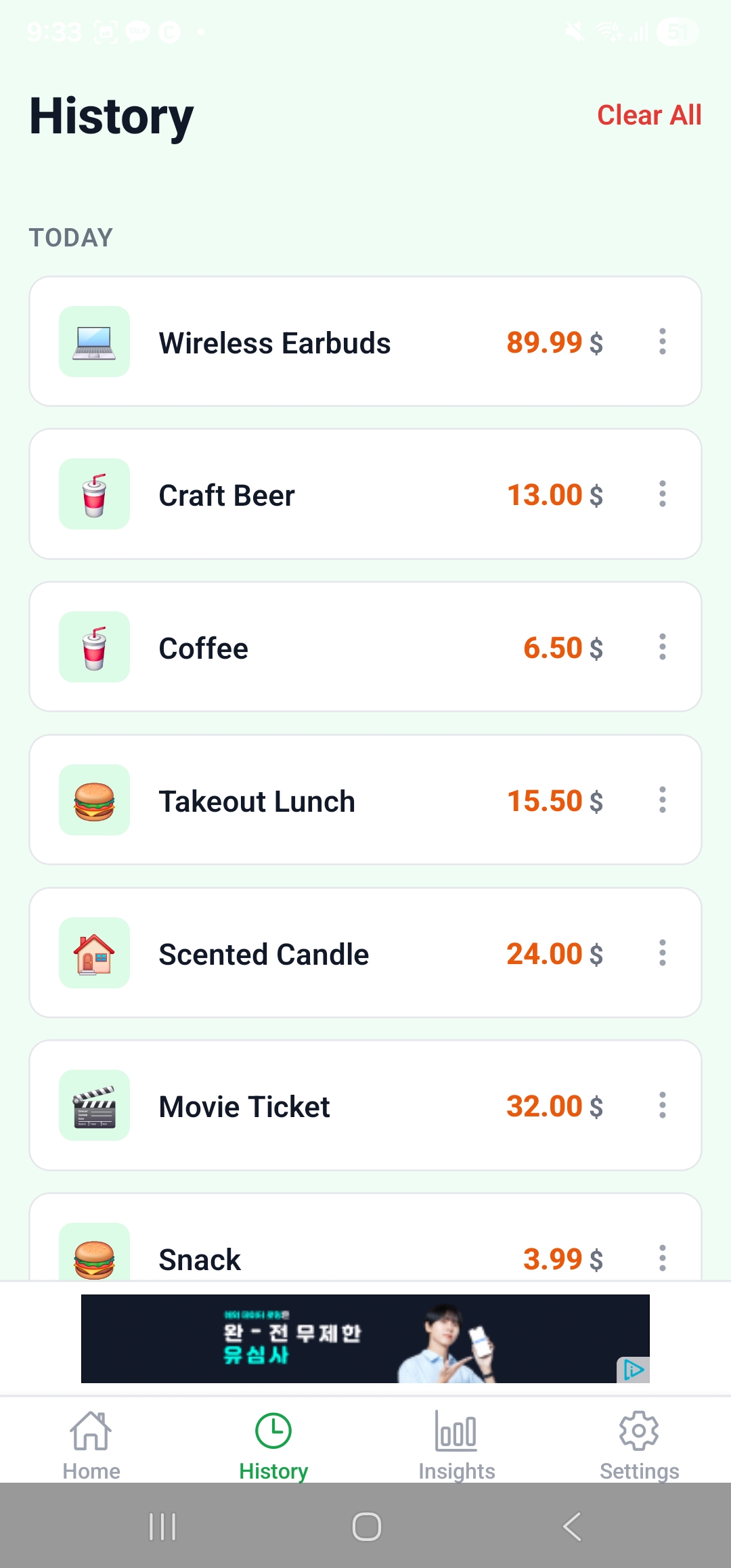 Didn't Buy Finance app screenshot 4