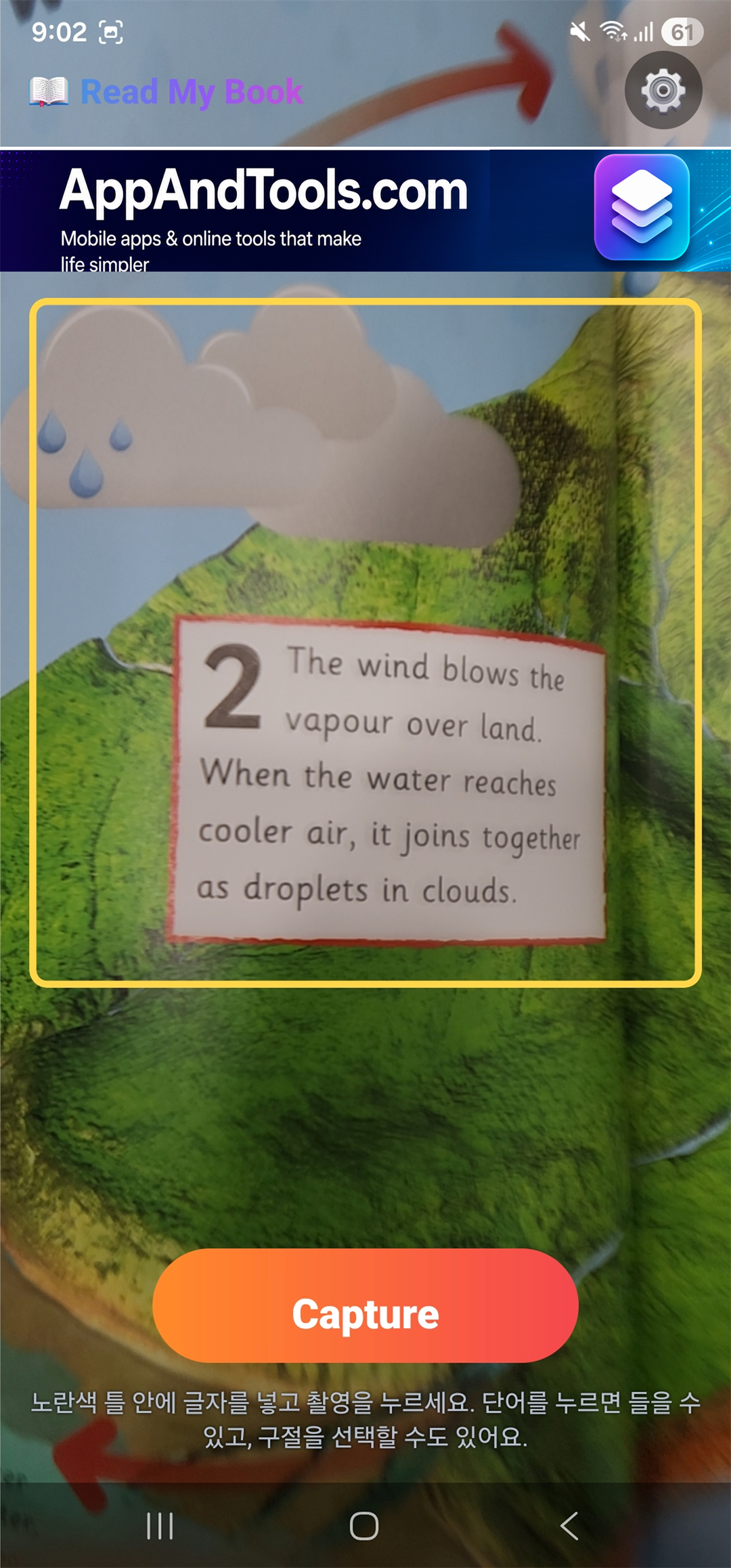 Read My Book Education app screenshot 1