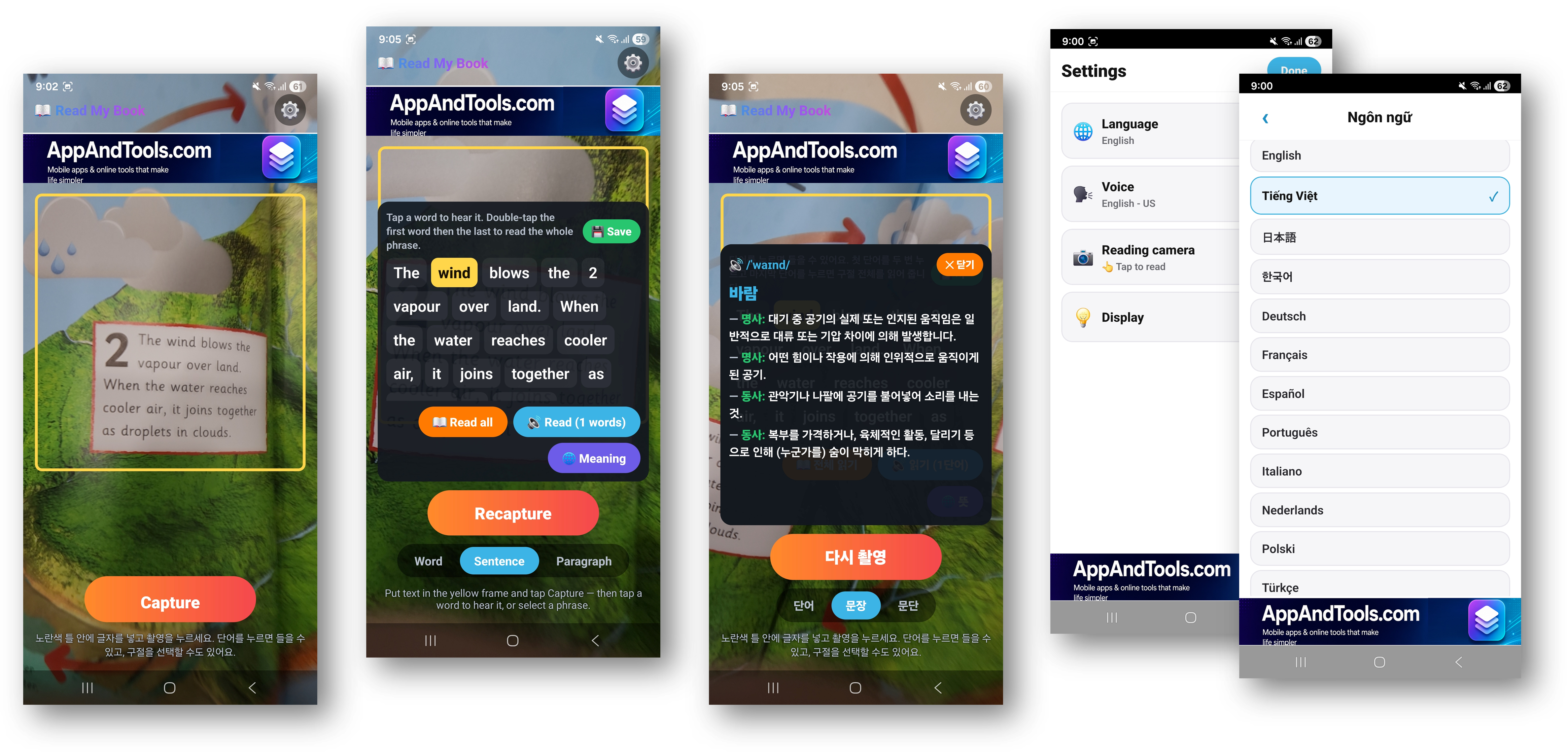 Read My Book — Education app