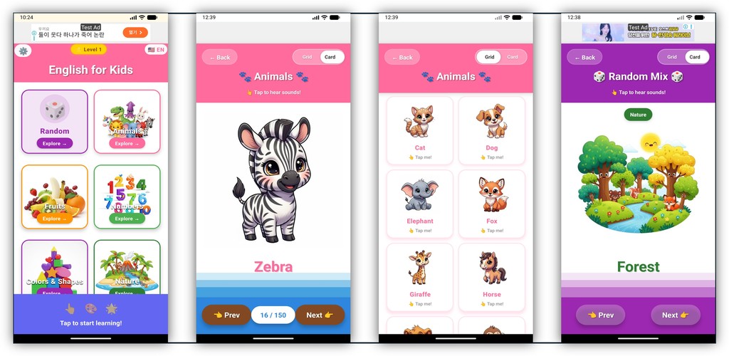 English for Kids — Education app