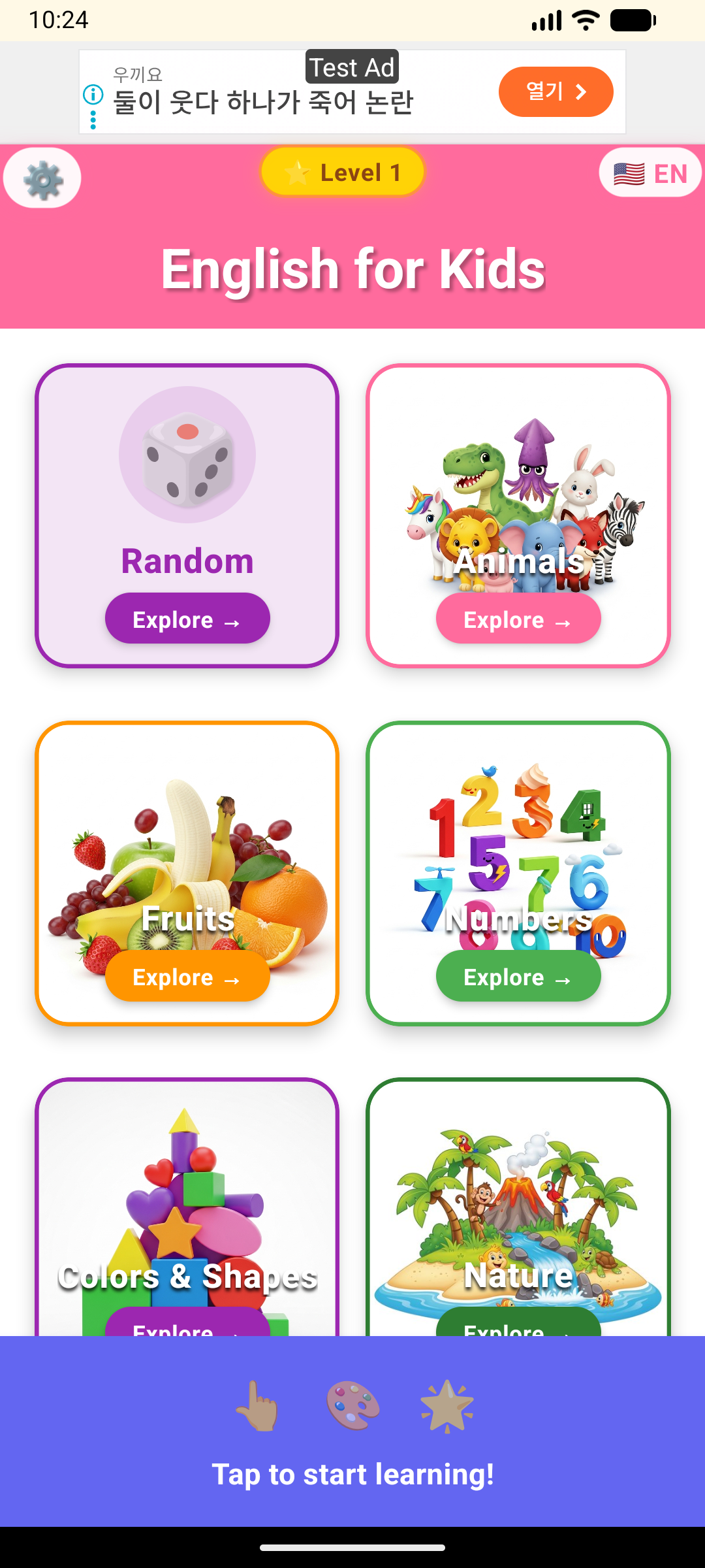 English for Kids Education app screenshot 1