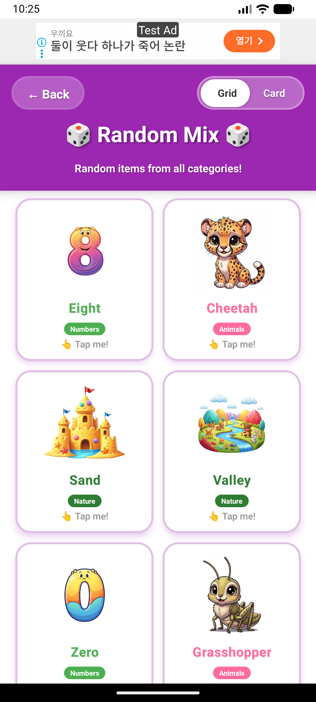English for Kids Education app screenshot 2