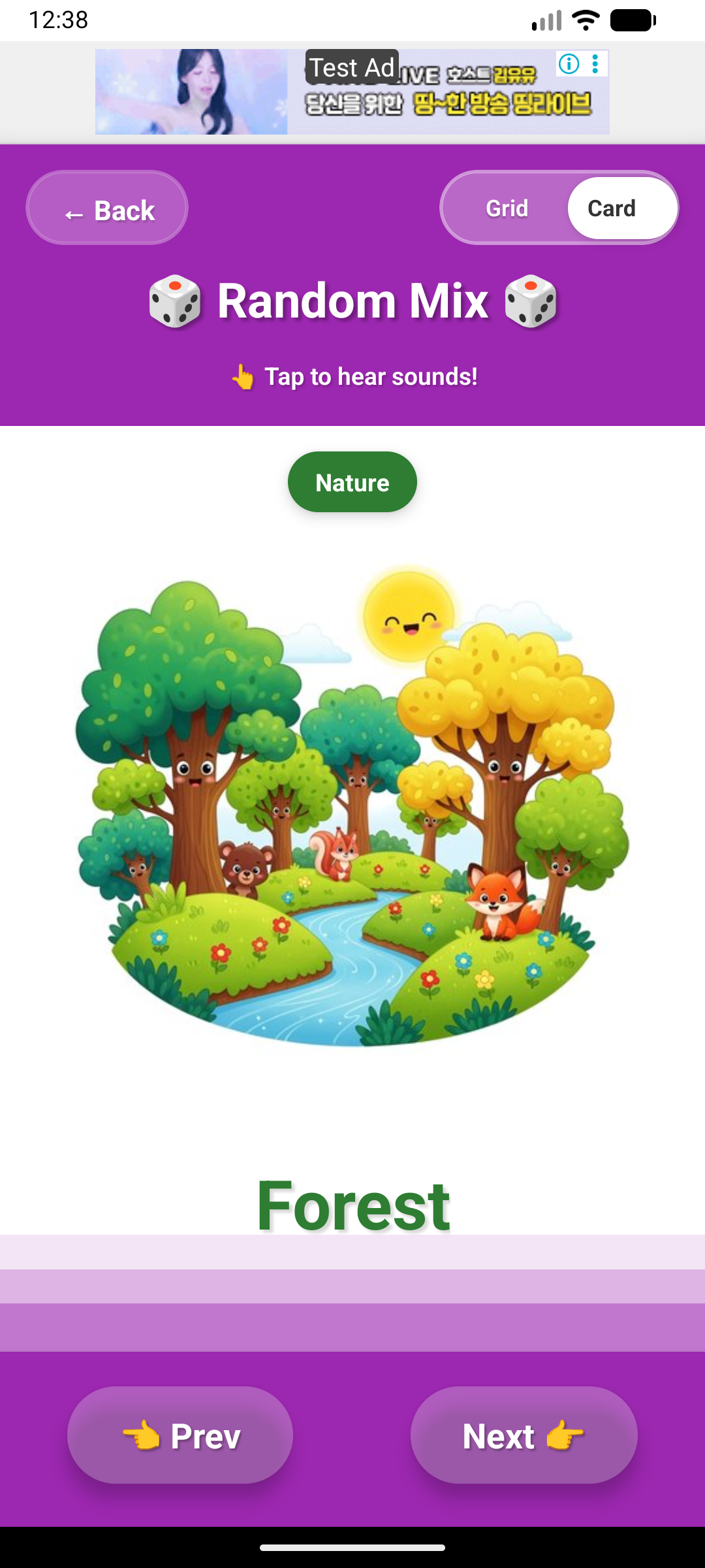 English for Kids Education app screenshot 3