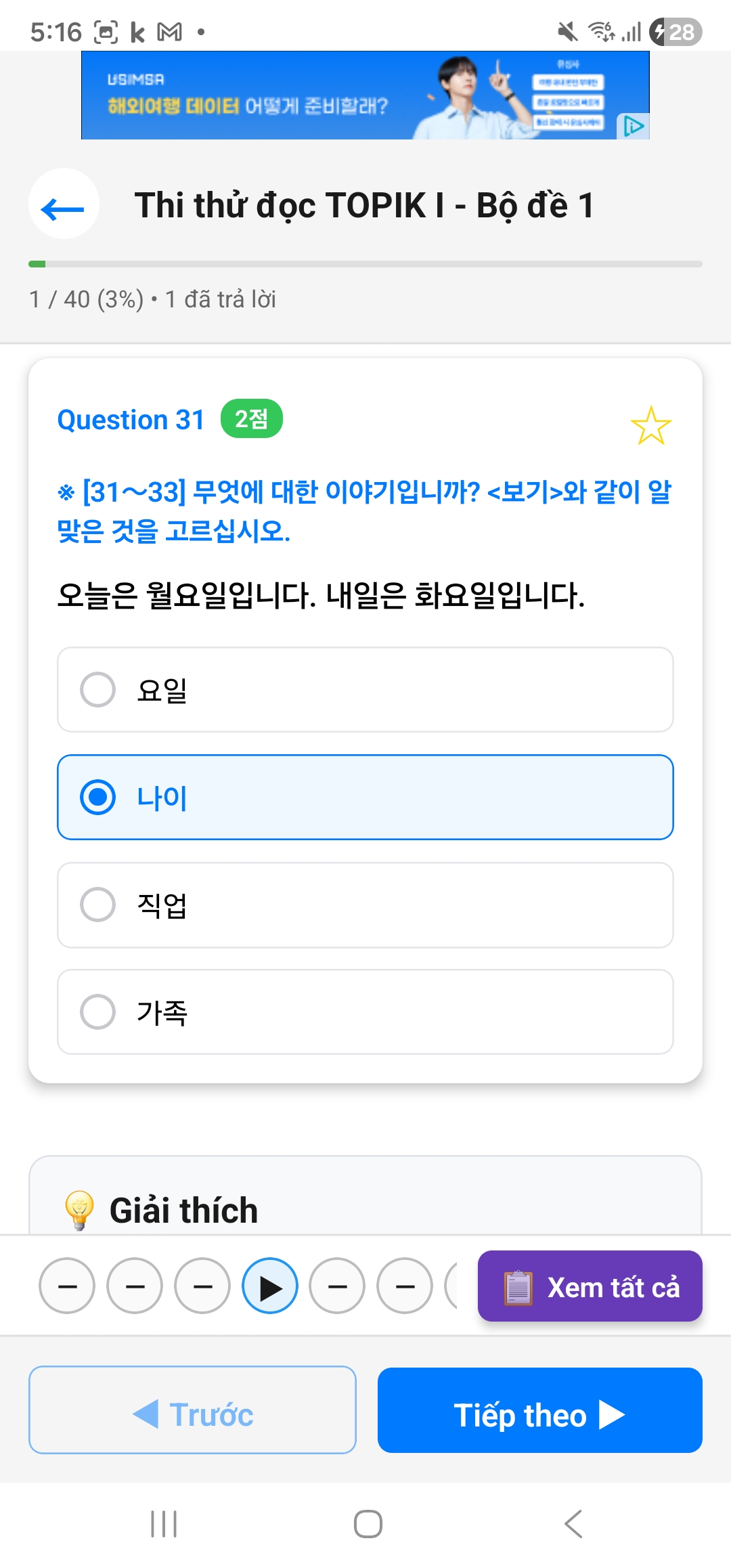Luyện Thi TOPIK Education app screenshot 3