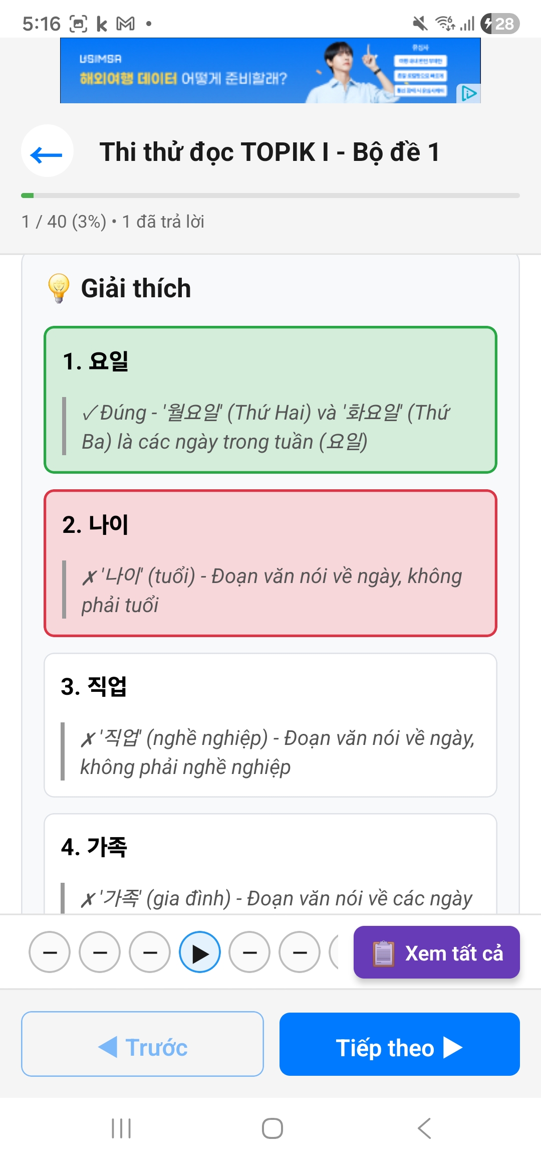 Luyện Thi TOPIK Education app screenshot 4