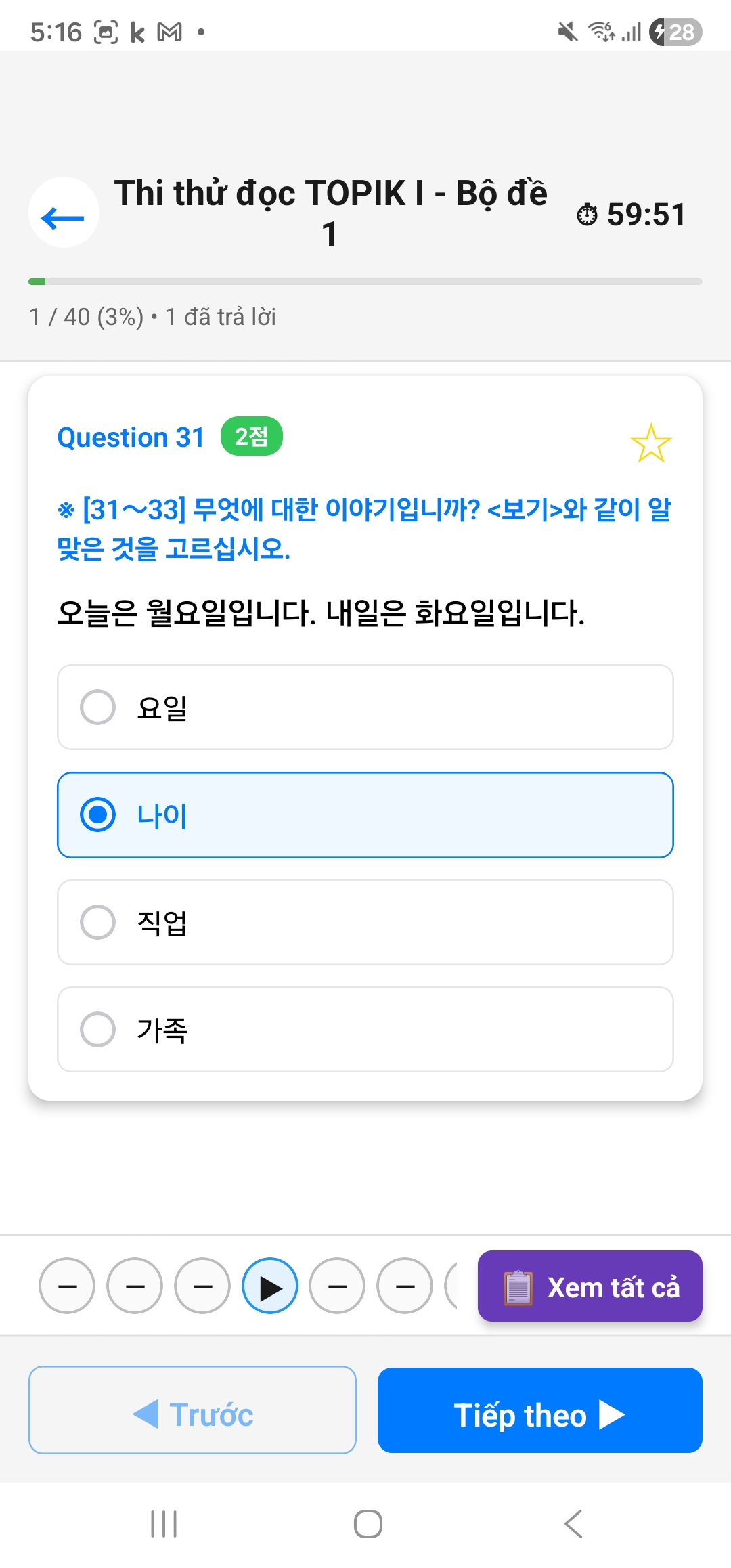 Luyện Thi TOPIK Education app screenshot 6