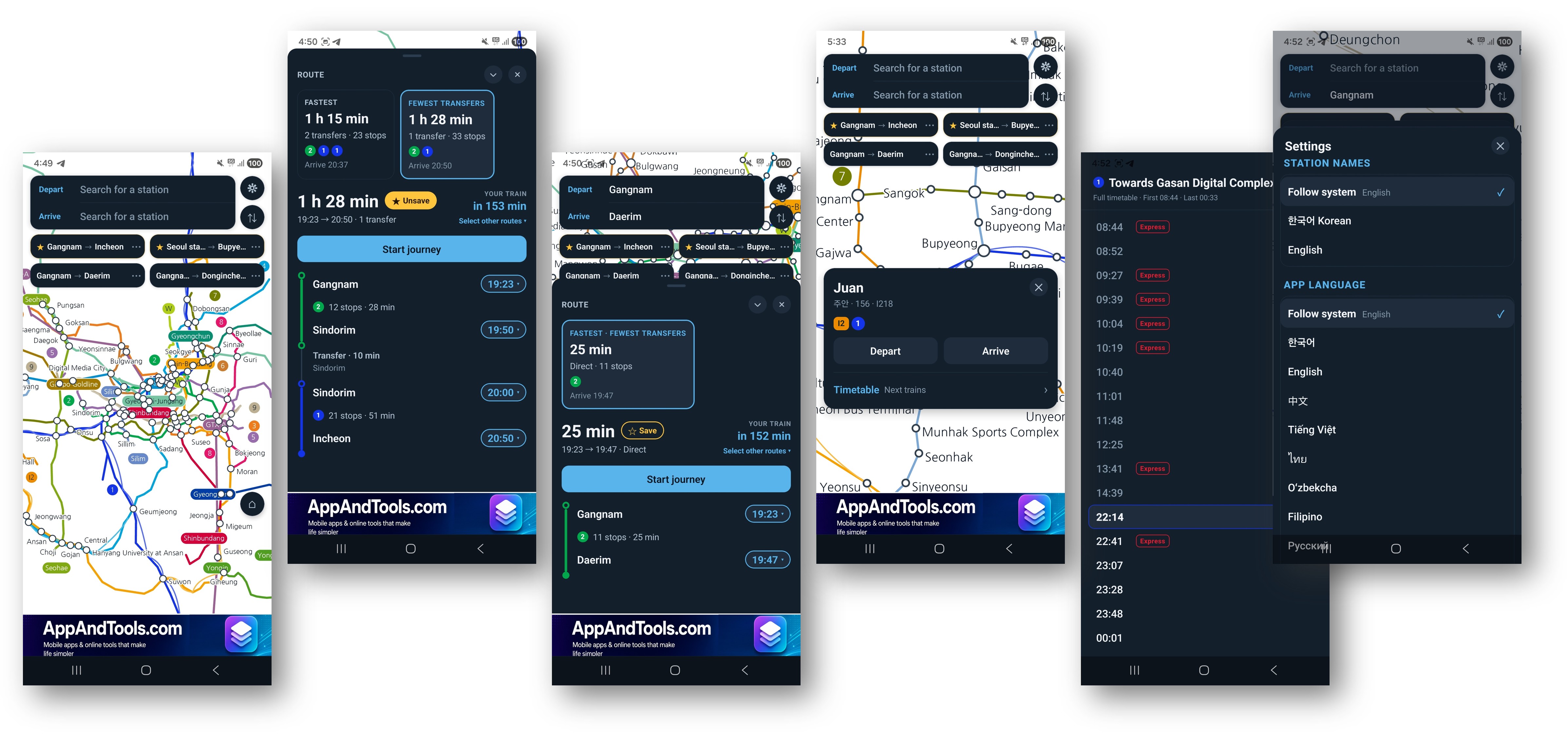 Seoul Subway — Travel app