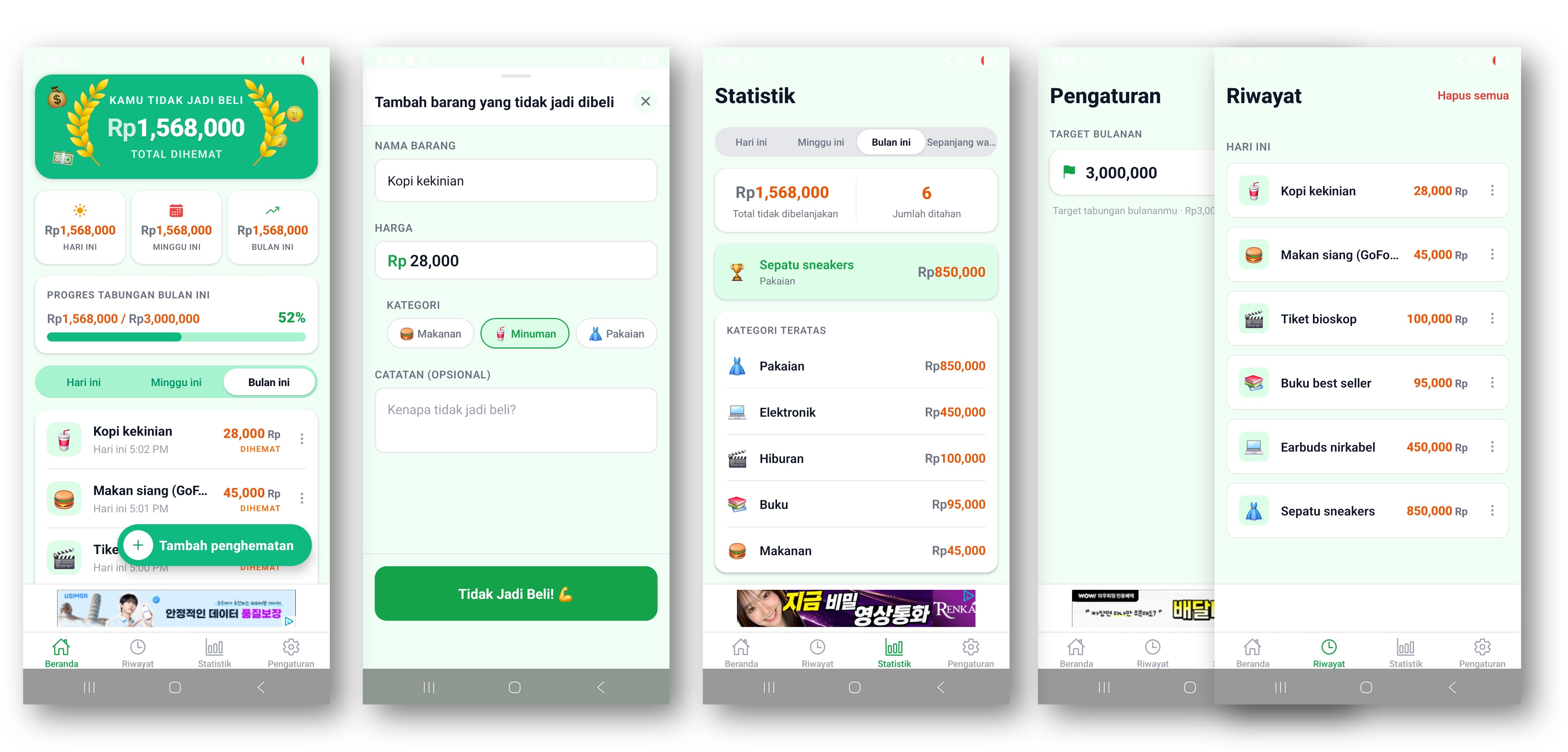 Tidak Jadi Beli — Finance app