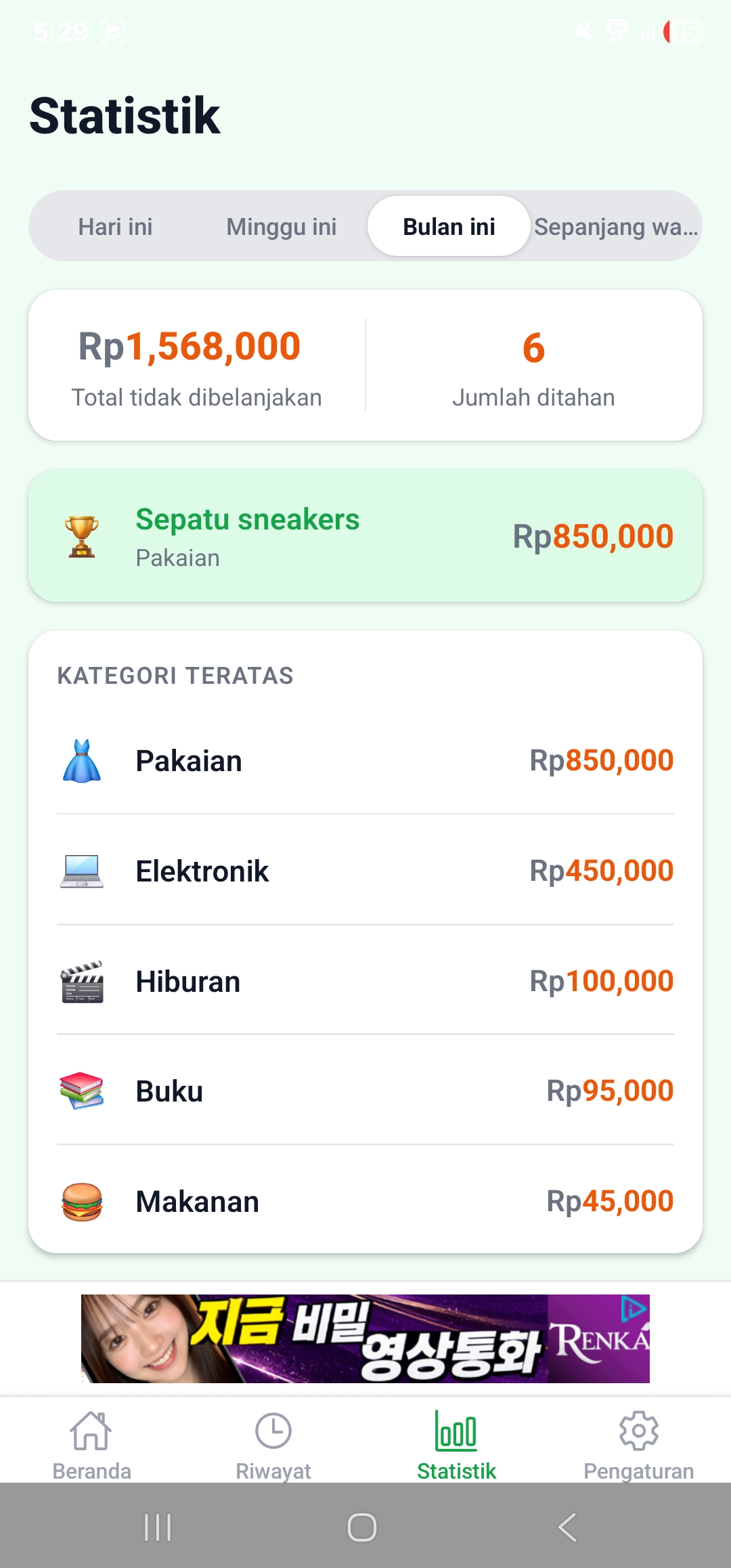 Tidak Jadi Beli Finance app screenshot 3