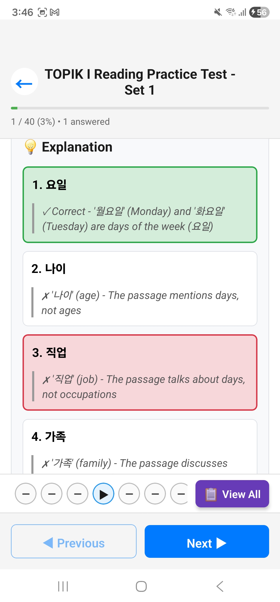 TOPIK Mock Test Education app screenshot 4
